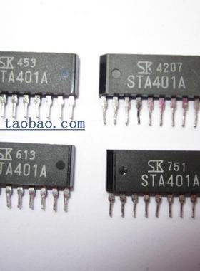 原装爱普生 TM-U220PD U220PB 爱普生U288B针驱动管 型号STA401A