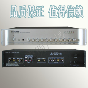 前置放大器 公共广播 功放前级 信号 配纯后级功放 消防信号强切