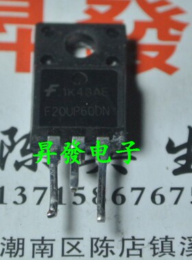 〖昇發电子〗 快恢复二极管 F20UP60DN