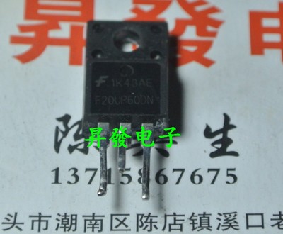 〖昇發电子〗 快恢复二极管 F20UP60DN