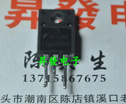 〖昇發电子〗 快恢复二极管 F20UP60DN