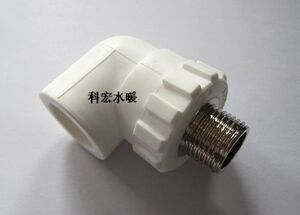 PPR外丝弯头 ppr外牙弯头 PPR弯头 90°弯PPR水管 4分 6分 1寸