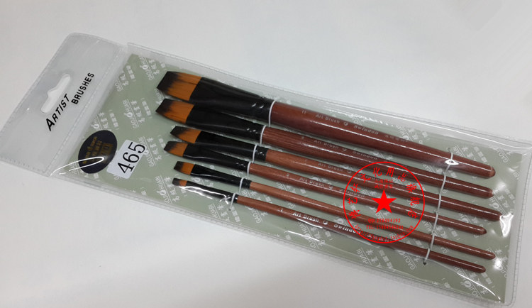 包邮 正品温顿 高档进口尼龙毛水粉油画丙烯画笔 颜料排笔刷套装