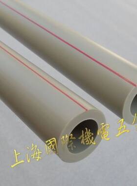 公元PPR管50-160mm公称压力PN1.25-1.6-2.0冷热水管材上水管正品