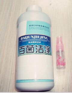 百菌洁杀病毒 仓鼠兔子龙猫等伤口细菌感染处笼具等清洗的好帮手