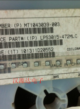 LPS3015-472MLC 4.7uh 1.2A 3X3X1.5MM COILCRAF闭磁线圈电感
