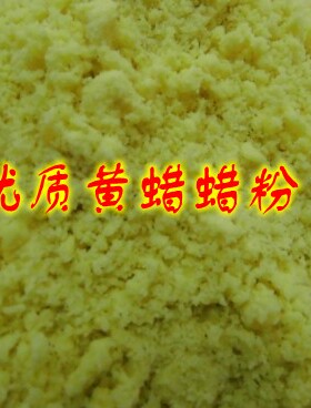 传统工艺手工剪纸 画专用工具 刀刻蜡粉 剪纸蜡板 蜡粉