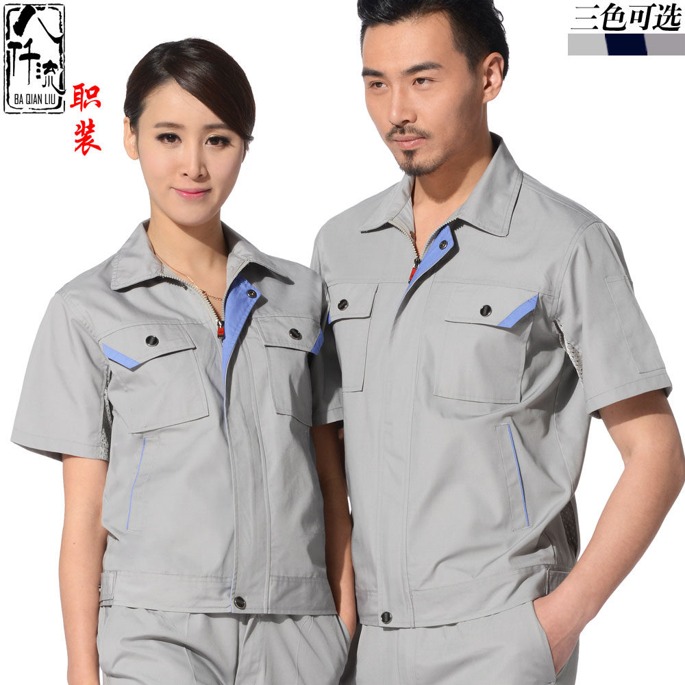 Tenue de travail en coton - Ref 1914976 Image 1