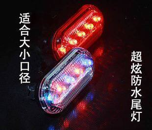 Eclairage pour vélo - Ref 2403202 Image 1