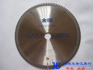上海金田 254*2.8*120T*25.4(高低齿）铝用合金圆锯片 专业级