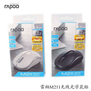 Lampe USB - Ref 379127 Image 36