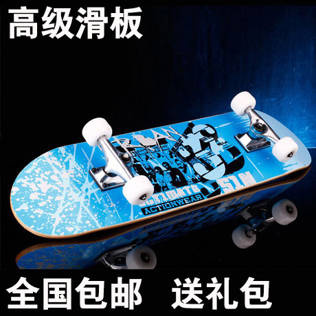 Skateboard pour homme femme enfant - Ref 2599626 Image 1