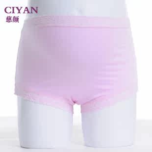 慈颜CIYAN无痕无束缚 莫代尔孕妇内裤 孕妇内衣内裤C206