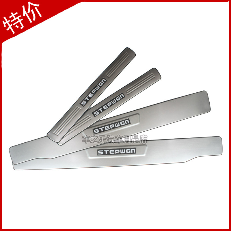 适用于10 11 12 13 14款步威STEPWGN 迎宾踏板LED带灯 带灯门槛条