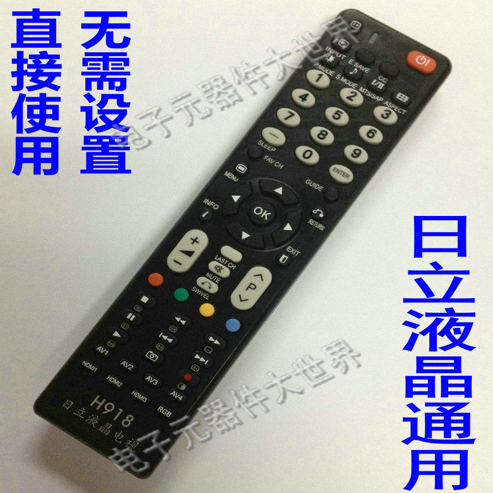 包邮适用于日立液晶电视万能遥控器CLE-989/967/984/957/966A