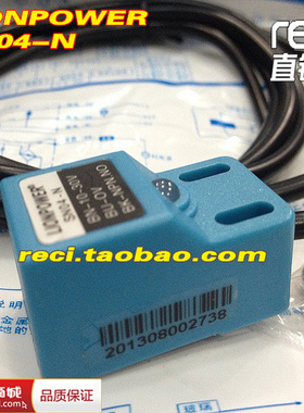 正品LIONPOWER狮威W05-N/SN04-N方型电感应式接近开关接近传感器