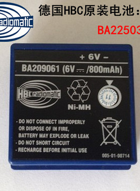 德国HBC电池 BA209061 6V 800mah，原装供应，质保一年！