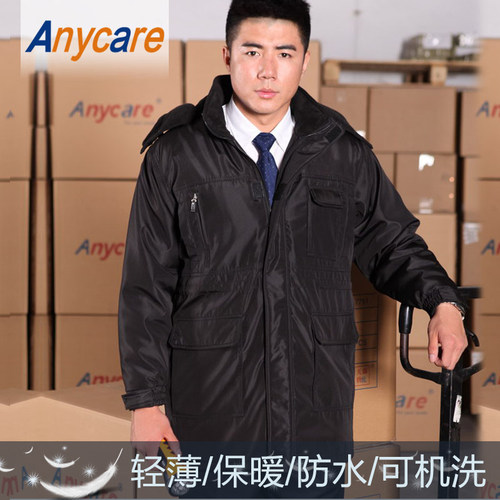 冬季工厂车间棉袄防寒上装劳保服