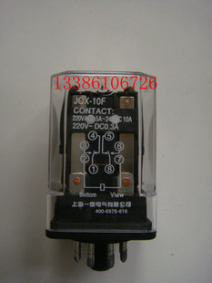 JTX 2C小型电磁继电器 DC6V 10F DC110V AC220V AC6V JQX 8脚