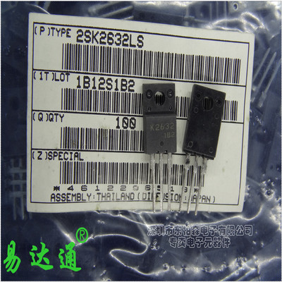 原装正品 K2632 2SK2632LS 2.5A/800V 场效应管MOS管N够道全新