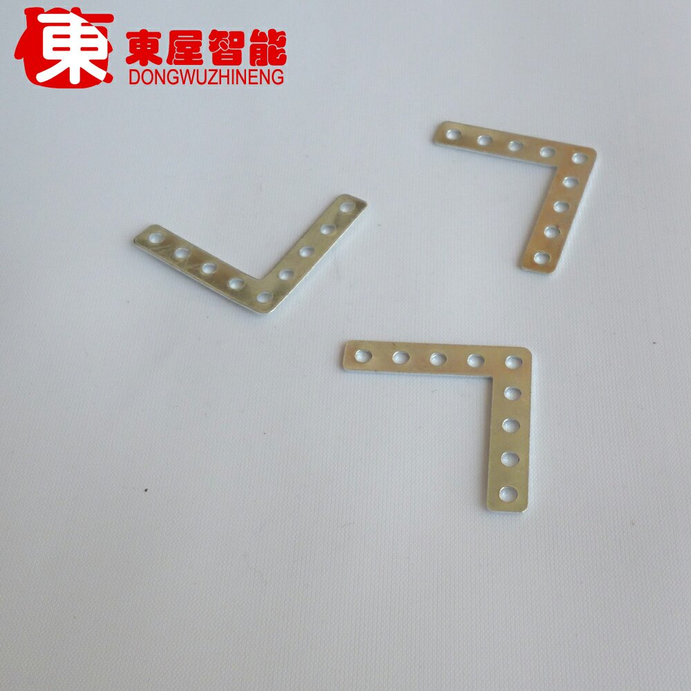 L型 9孔铁片 固定用连接杆 DIY科技模型玩具 专用材料 边框联接