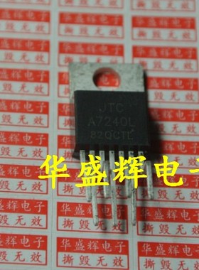 TDA2052AV SI20521V TDA7240A UTC A7240L TDA1006音频功率放大器