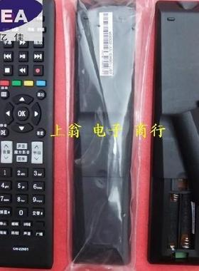 适用于海信液晶电视遥控器 LED23K11G TLM42E01