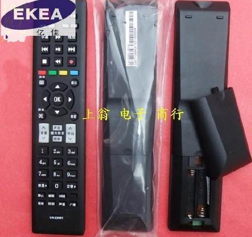 适用于海信液晶电视遥控器 LED23K11G TLM42E01