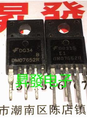 〖昇發电子〗液晶显示器电源管理芯片 DM0765R DM07652R