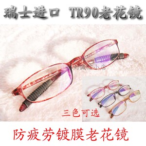 TR90贵佬汉品牌镀膜老花镜 树脂轻时尚老光眼镜防辐射疲劳男女款
