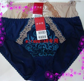 专柜正品水中花30738# 东方魅影系列之三角低腰短裤 80738