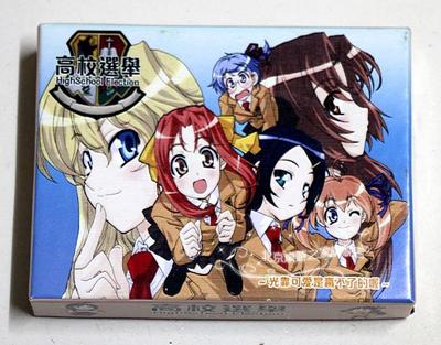 BJ桌游 高校选举HighSchool Election中文版 欢快类桌游 现货包邮