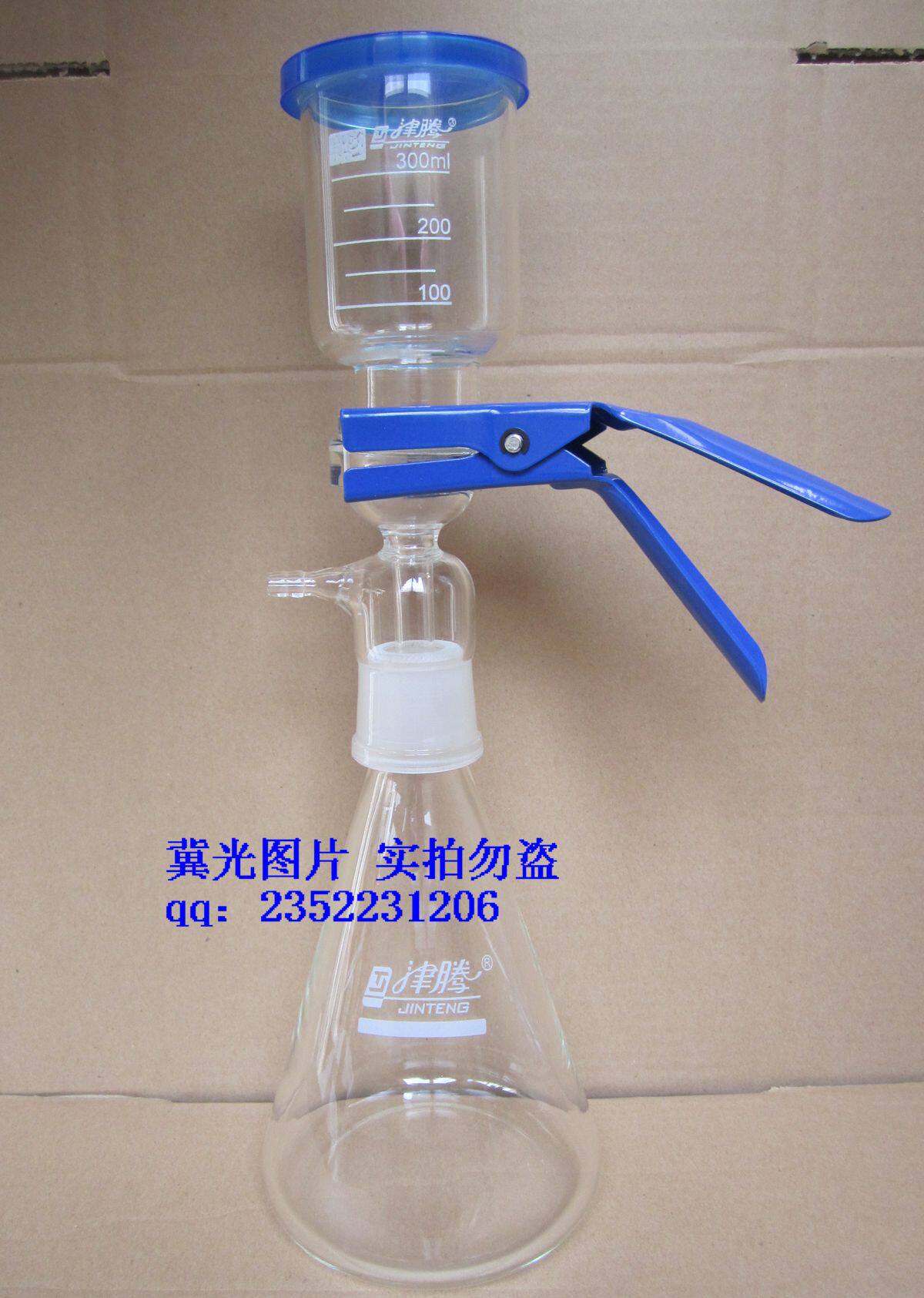 玻璃砂芯过滤装置 微孔滤膜过滤器 1000ml