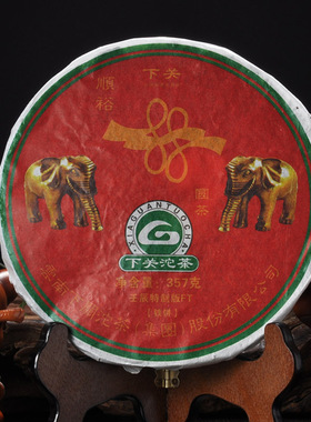 萃饮茶叶 下关沱茶2012年顺裕 壬辰特制版FT 88青饼 357g/饼生茶