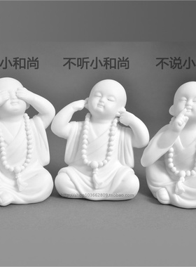 小沙弥工艺品公仔摆件陶瓷娃娃