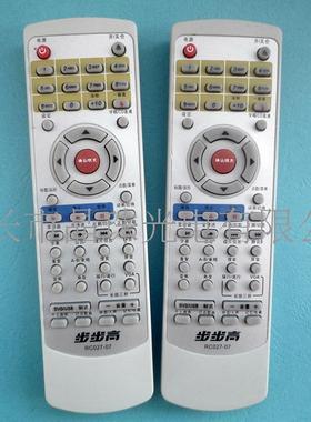 适用 步步高DVD遥控器RC027-07  步步高DV711遥控器 原配型号