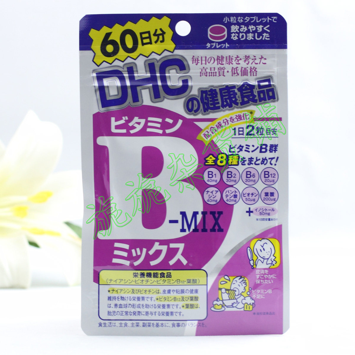 Body QTTO - Ref 652674 Image 7