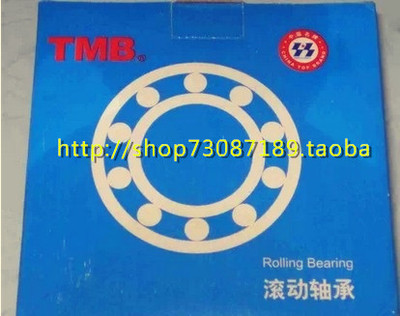 天马轴承 ㊣ NJ417M 42417H 85*210*52 TMB轴承 正品轴承