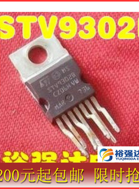 【裕强达电子】原装进口STV9302B场扫描集成电路 场输出
