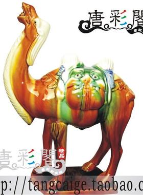 洛阳唐三彩陶瓷礼物工艺品