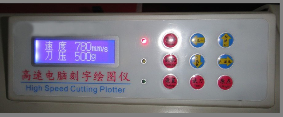 力刻刻字机面板整套 精工金时达电脑刻字机按键面板加液晶显示屏