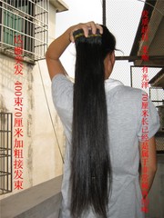 Extension mèches - Ref 216864 Image 14