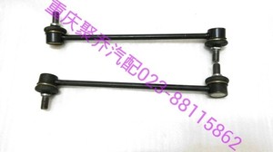 力帆520 620平衡杆小拉杆 小吊杆 总纵拉杆 前横向稳定杆连杆配件