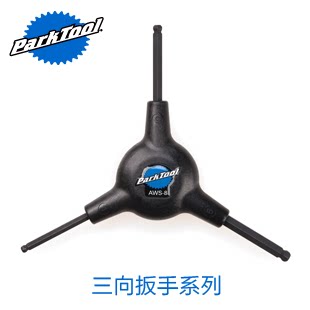 Outils pour vélo - Ref 2280368 Image 1