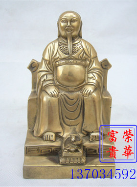 纯手工新款客厅怀旧古铜色纯黄铜祖师爷 玄天大帝铜神像家居摆件