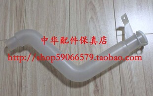 玻璃水壶加注口 骏捷FRV 喷水壶加水管 H320 H330 CROSS FSV