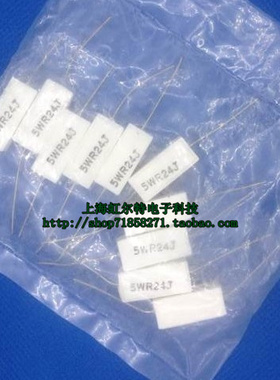 5W水泥电阻 5W0.24RJ 5WR24J 0.24R 0.24欧 5W 卧式 原装(10只)