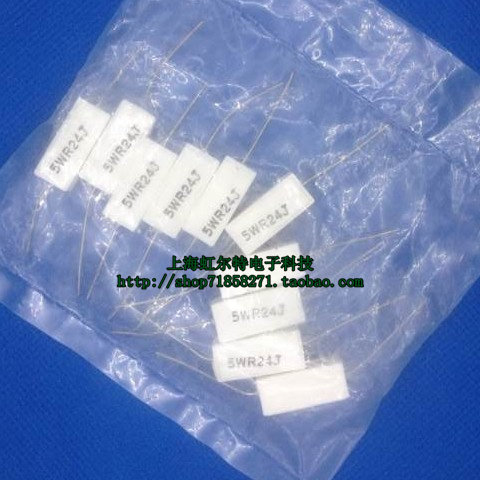 5W水泥电阻 5W0.24RJ 5WR24J 0.24R 0.24欧 5W 卧式 原装(10只)