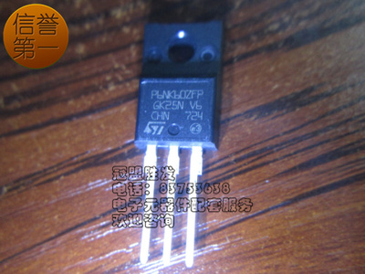 P6NK60ZFP 全新原装,场效应管,品质保证,欢迎咨询