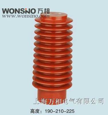 正品24KV 20KV 145*210 高190 210 225 高压户内支柱绝缘子